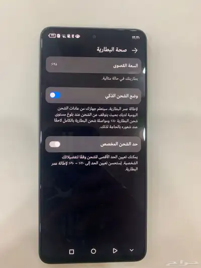 جوالين هواوي ب(1000ريال) 3