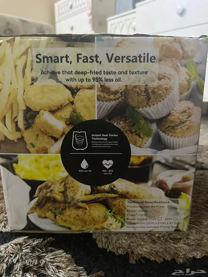 قلاية هوائية 1