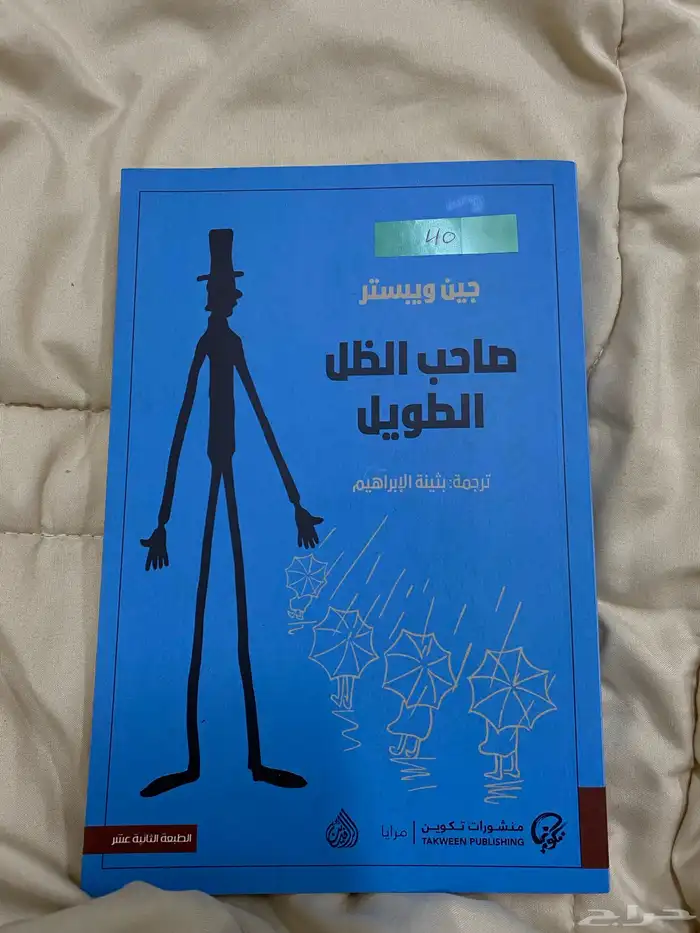 كتب جديده و مستعمله 3