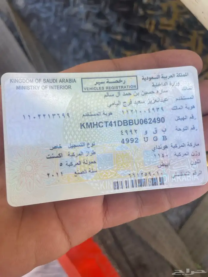 سطحه السليل 1