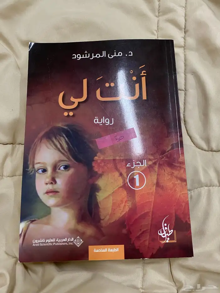 كتب جديده و مستعمله 6