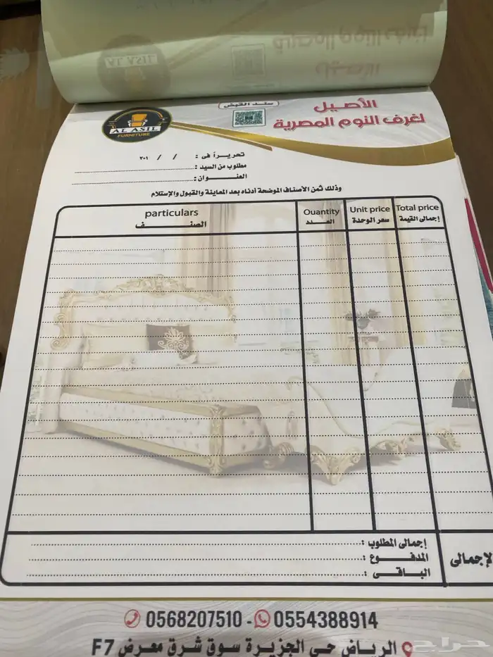 طباعة استيكرات 3