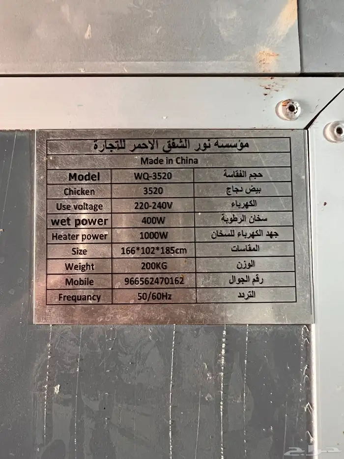 بريده 2