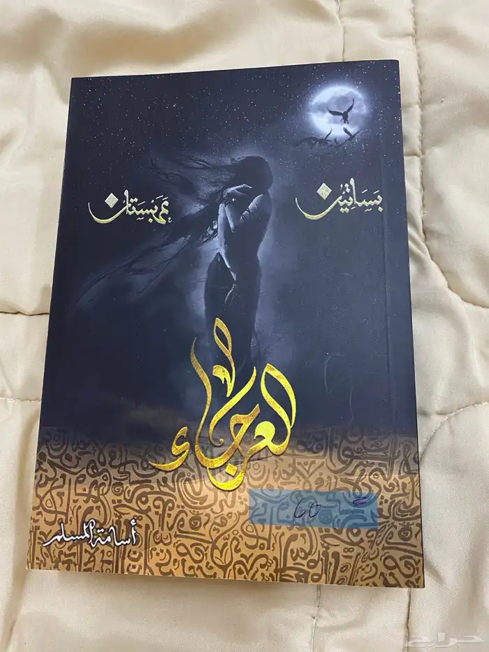 كتب جديده و مستعمله 10