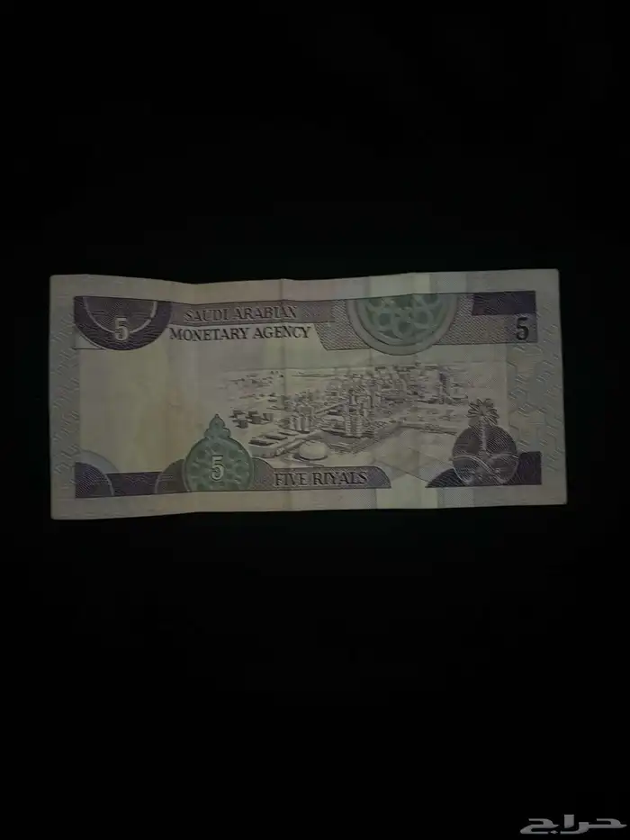 خمسة الملك فهد 0