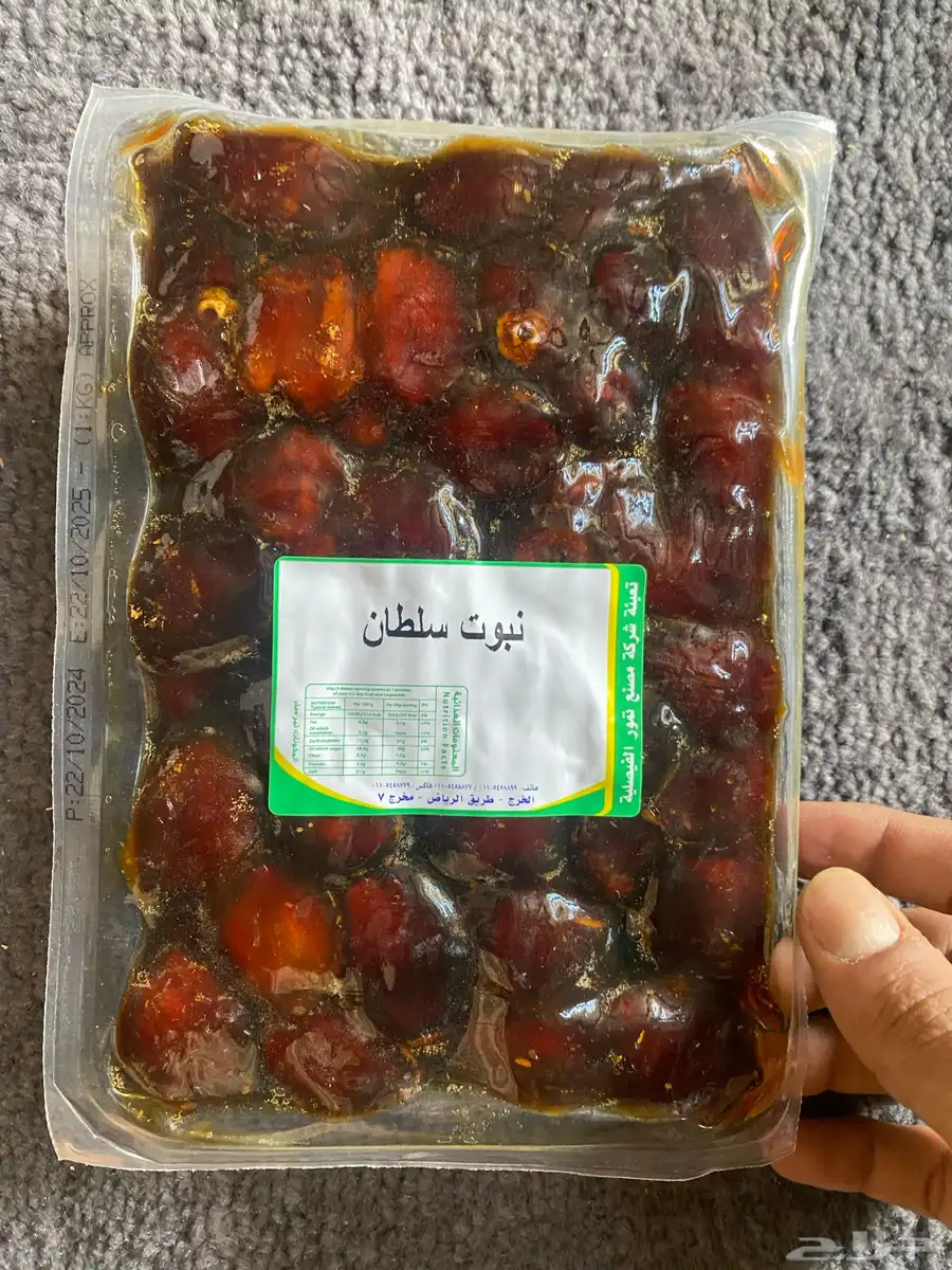 تمر اخلاص ينفع للمعمول والهريس 6