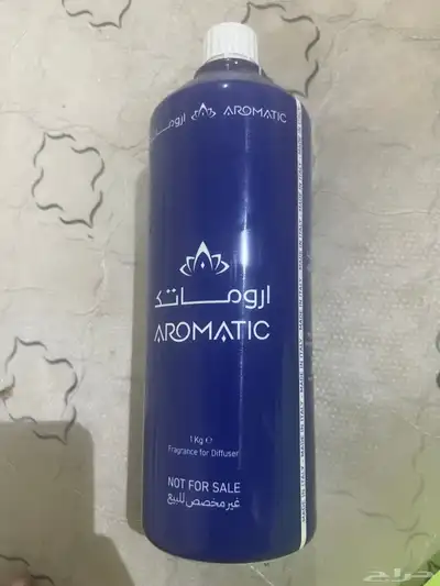 زيوت عطريه من أروماتك 0