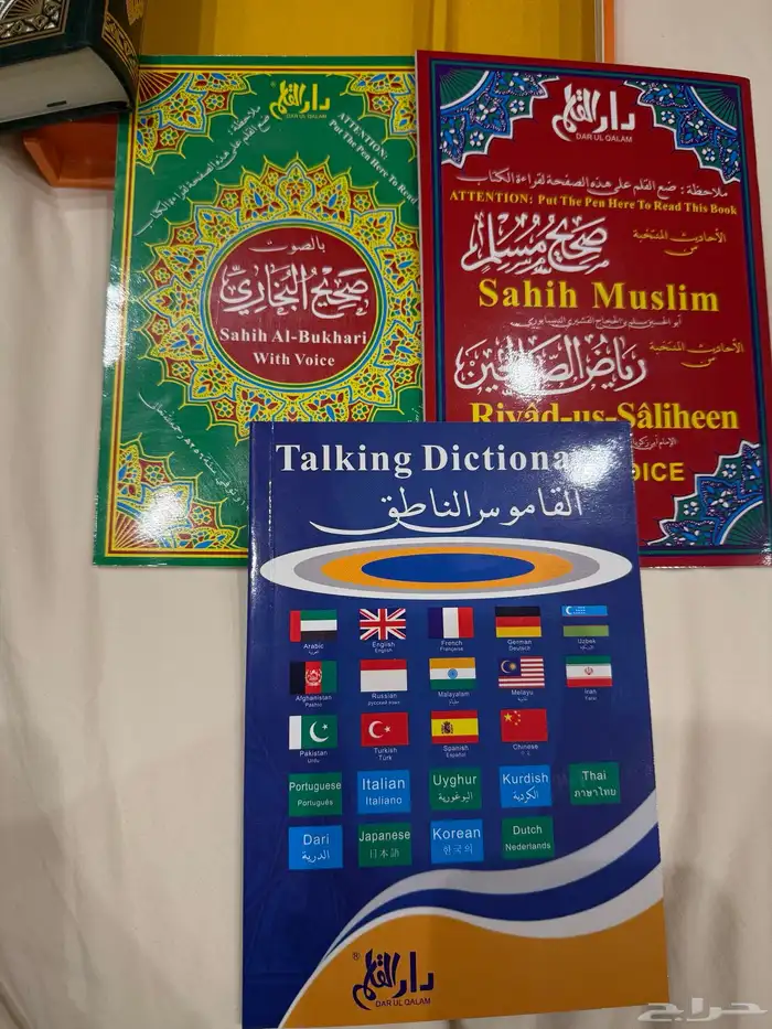 قارئ القرآن 4