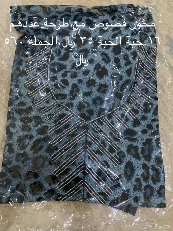 مخاور بالحبة او بالجملة 8