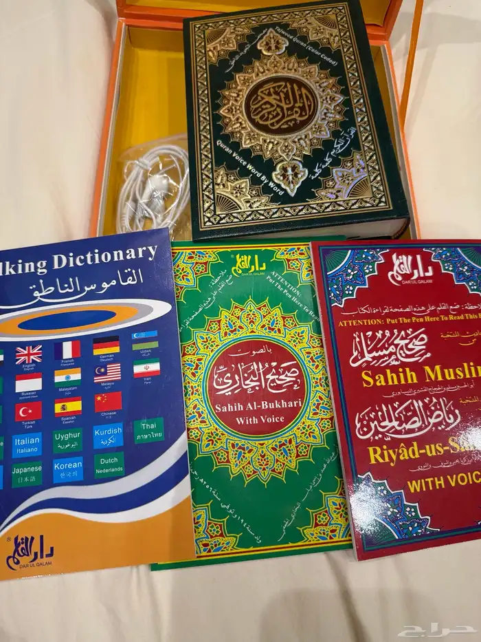 قارئ القرآن 3