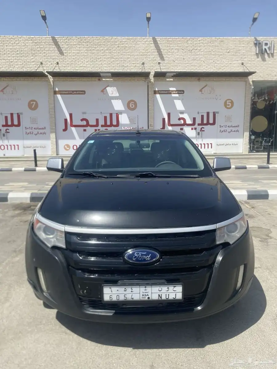 ايدج index