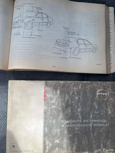 كتلوجات مكسيما اصلي 2003 4