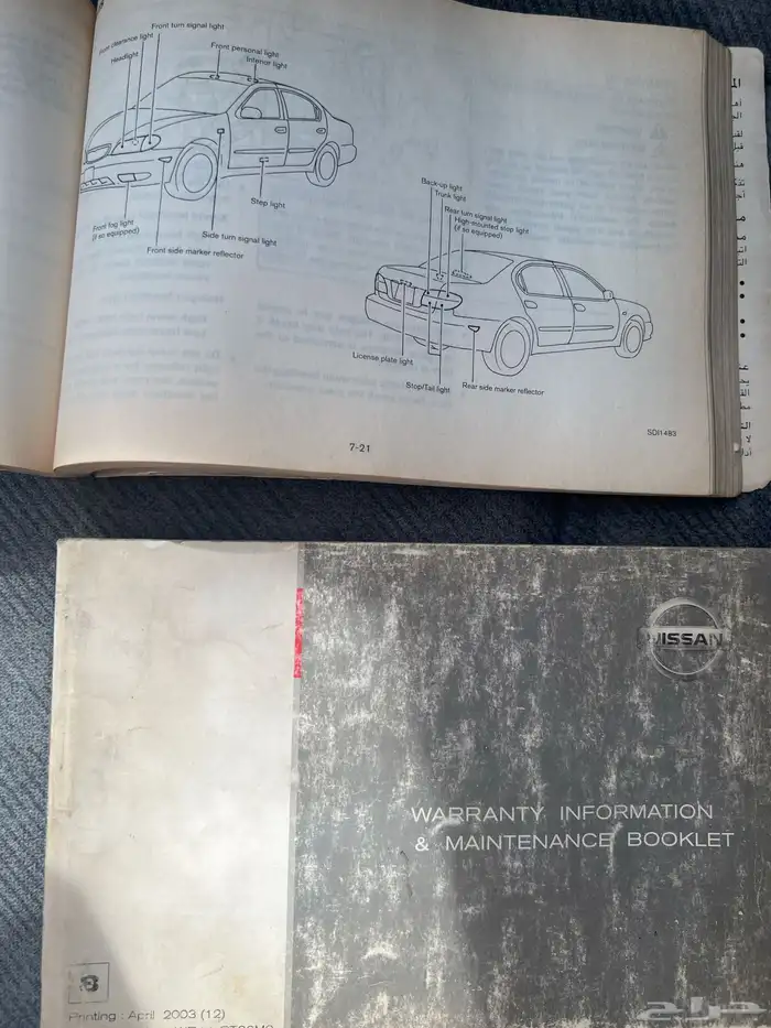 كتلوجات مكسيما اصلي 2003 4