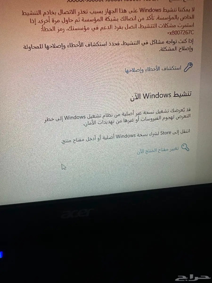 لابتوب نظيف البيع مستعجل 3