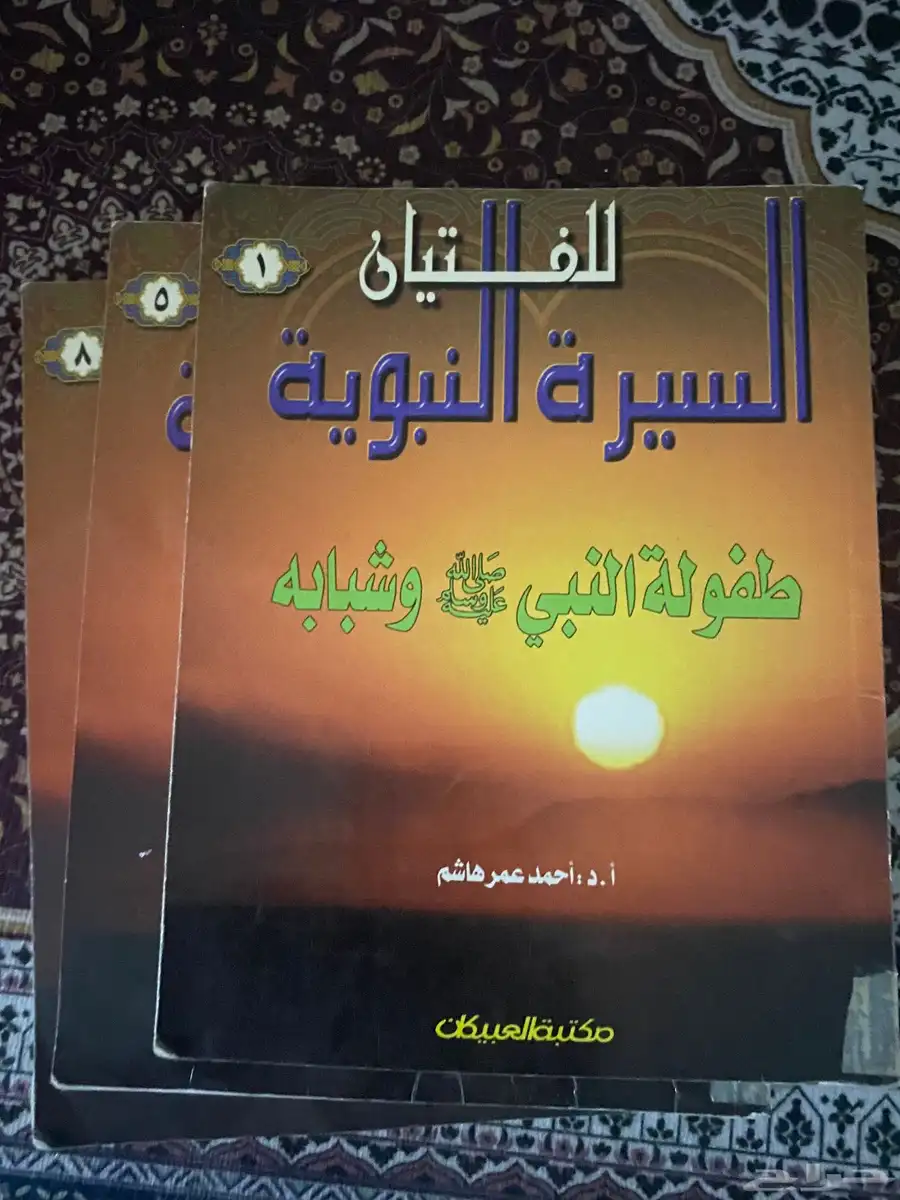 قصص دينيه للاطفال والمراهقين 0