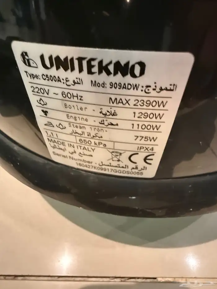 مكنسة Unitekon الايطالية 3