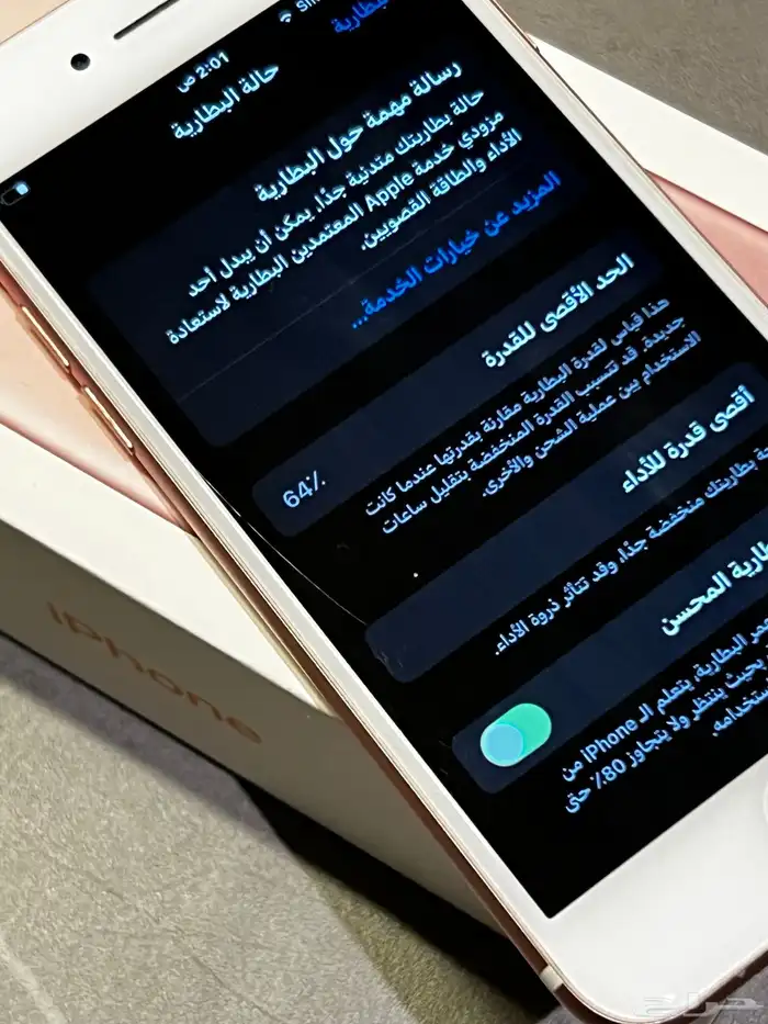 ايفون 7 العادي 32 GB 1