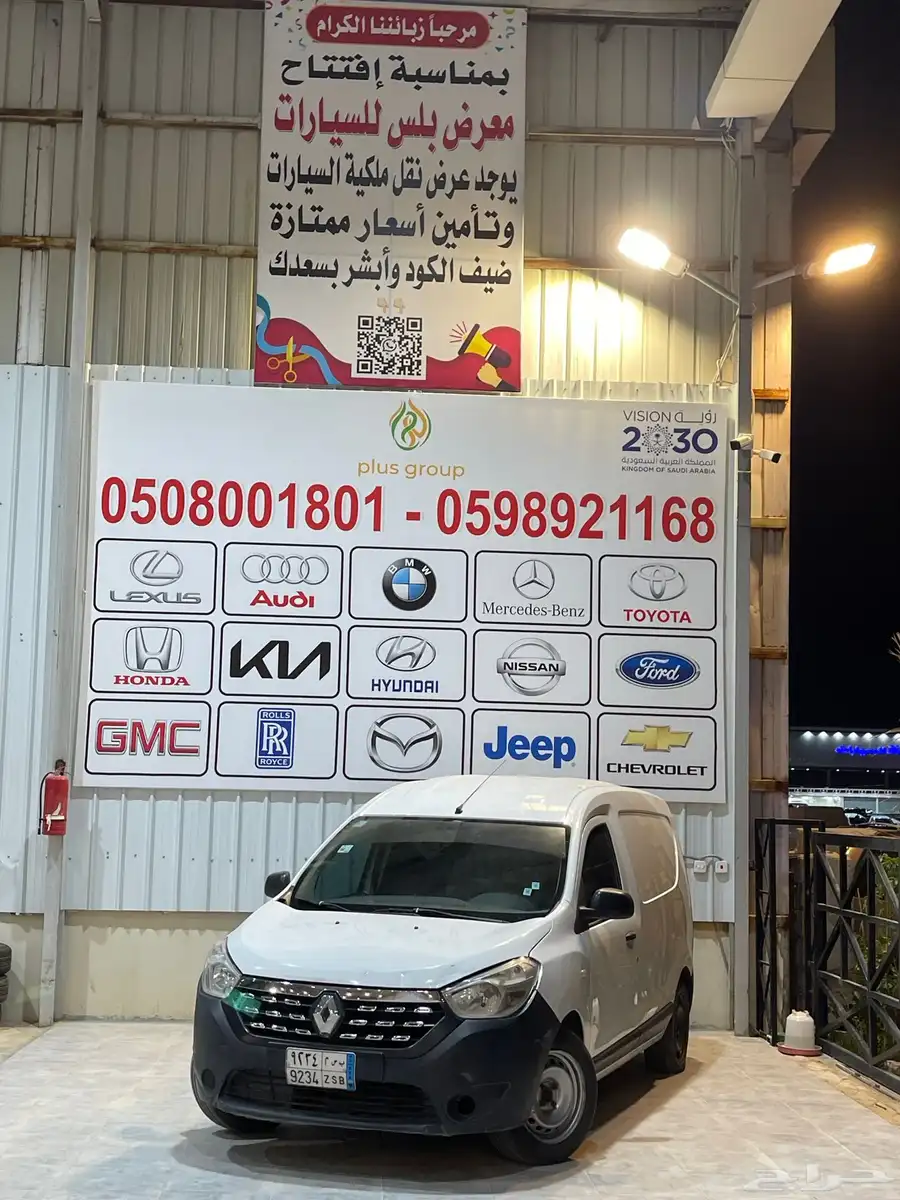 رينو دوكر index