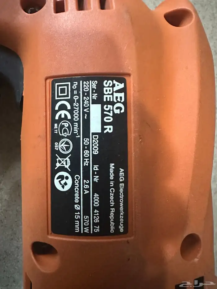 دريل كهربائي 2