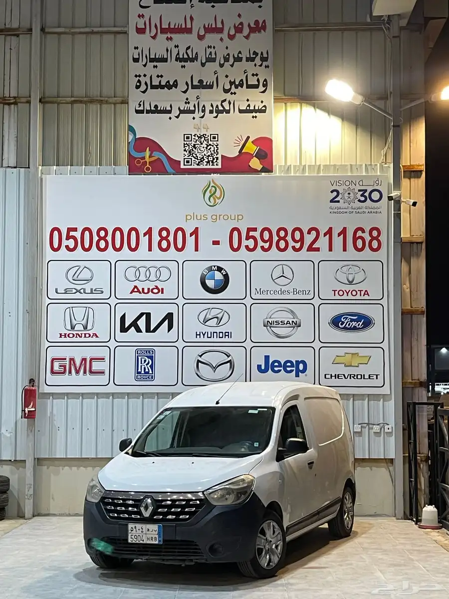 متوفر رينو دوكر 5 حبات الموديلات 2020 2021 index