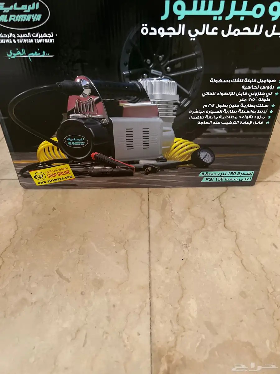 ماطور الرمايه جديد بكرتونه لم يستعمل 1