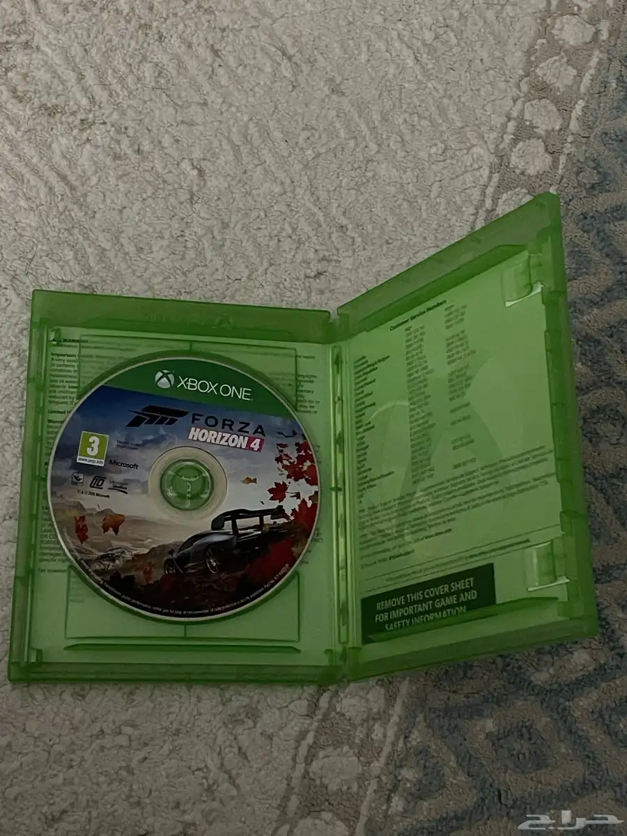 شريط Forza Horizon4 index