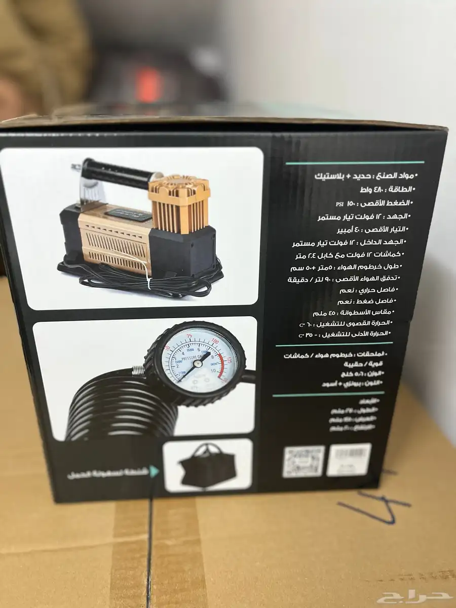 ماطور الرماية جديد بكرتونه 2