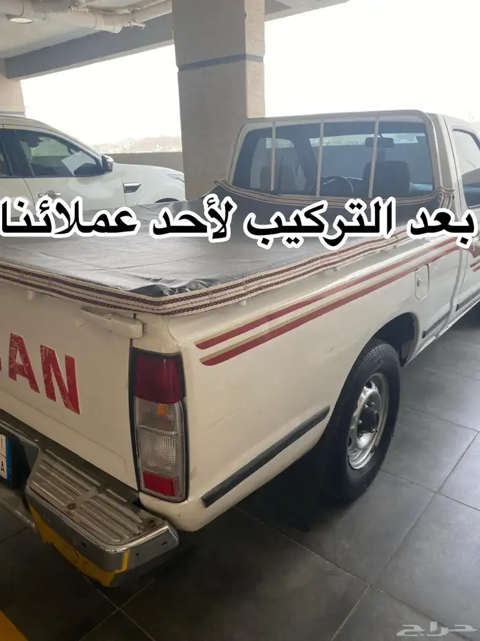 طربال هايلوكس ددسن شاص سعر حصري 1