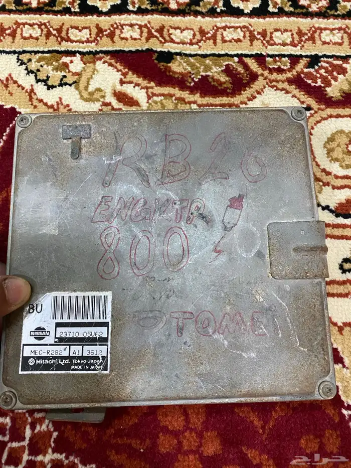 كمبيوتر اربي 26 0