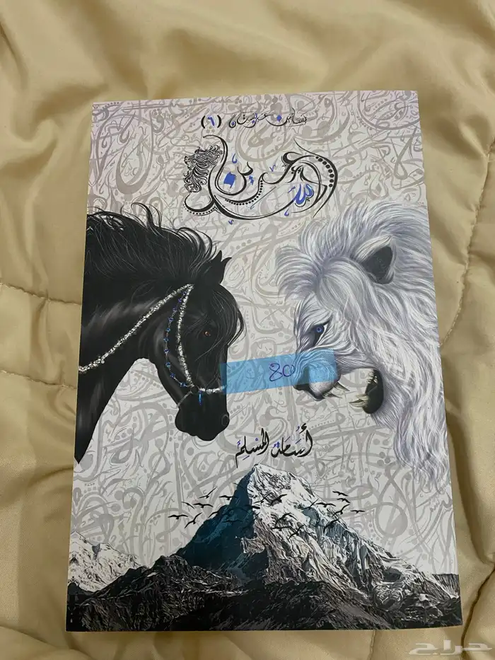 كتب جديده و مستعمله 20