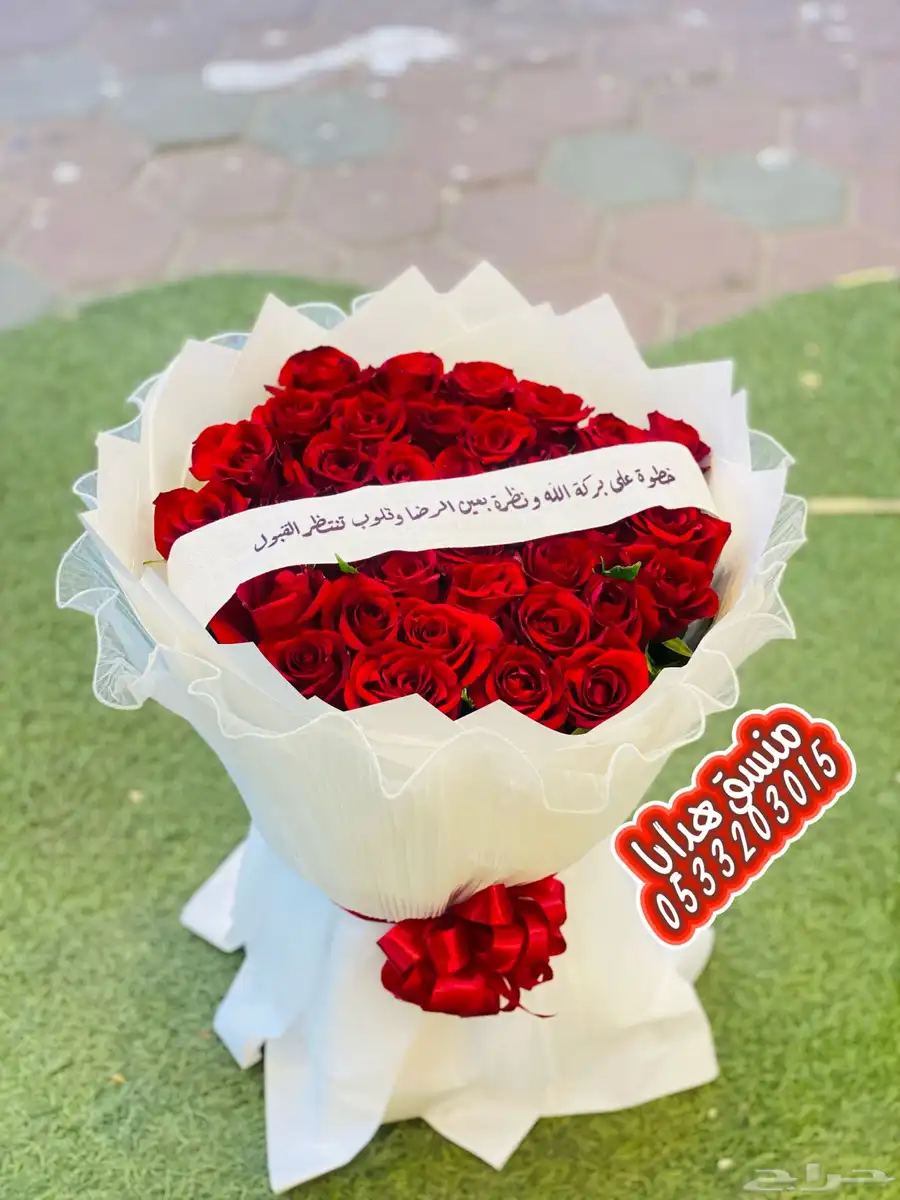 هدايا الصيف ابها خميس مشيط .. احد رفيدة 15