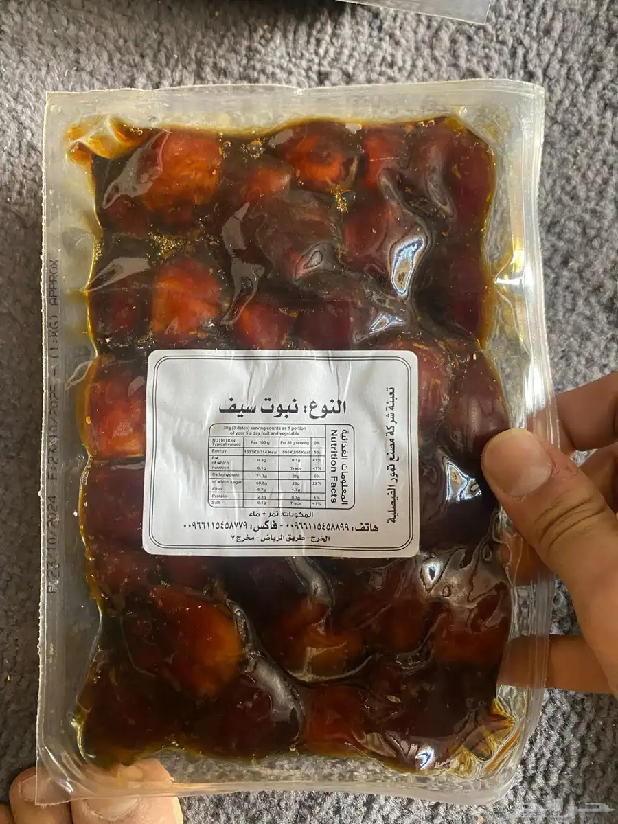 تمر اخلاص ينفع للمعمول والهريس 7