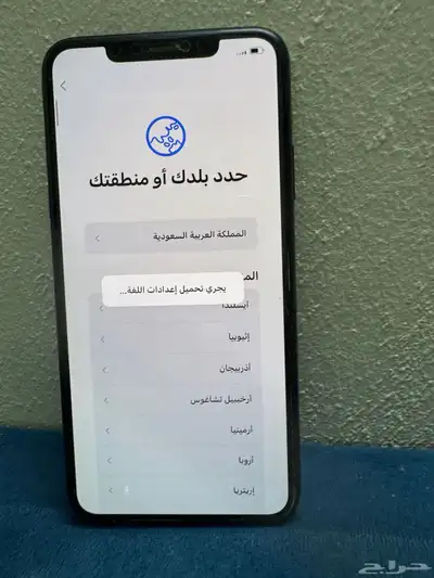 للبيع ايفون 11 برو ماكس 2