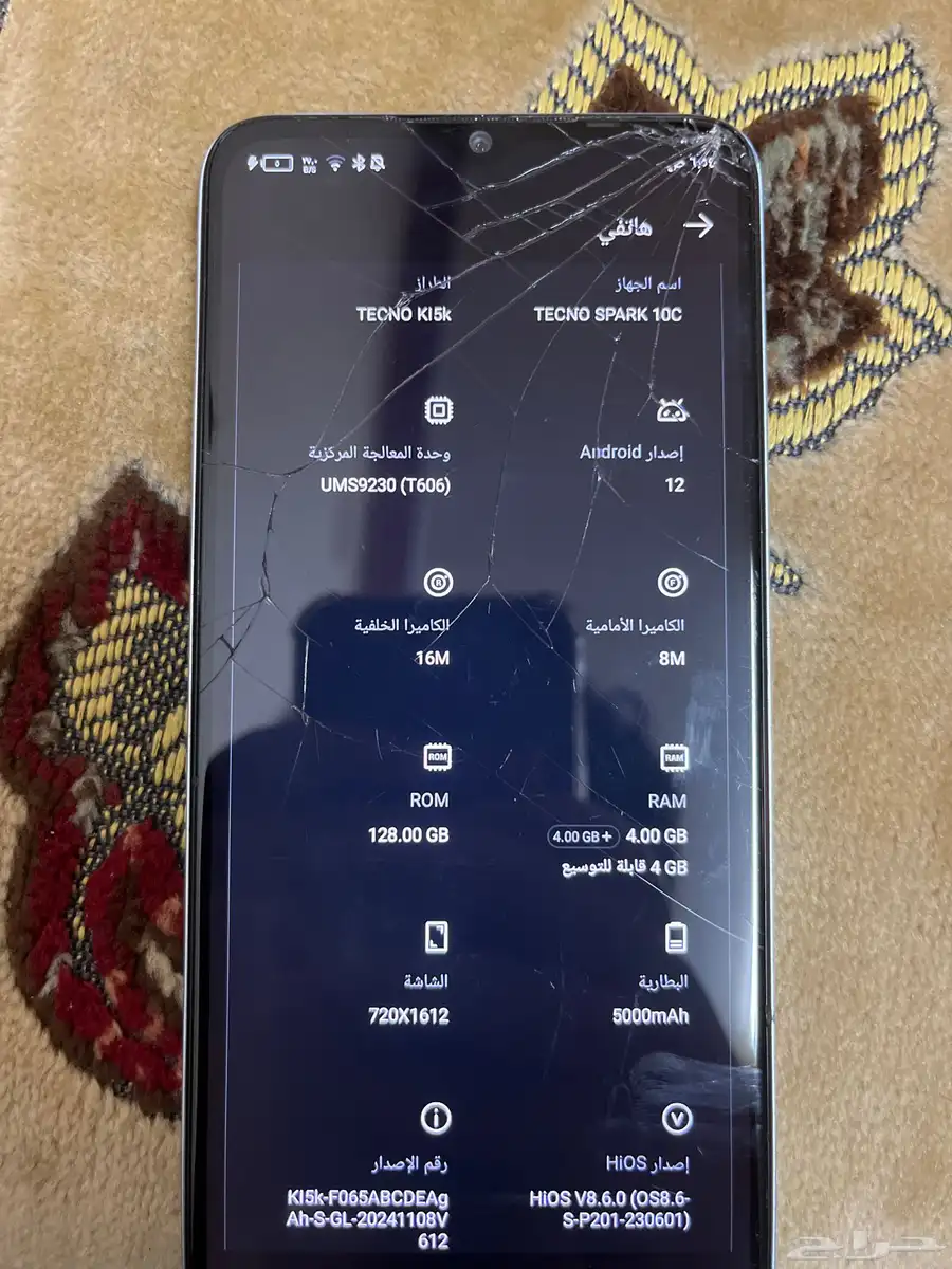 هاتف تكنو نظيييف اخو الجديد فقط كسر بخصمه له من قيمت البيعه 2