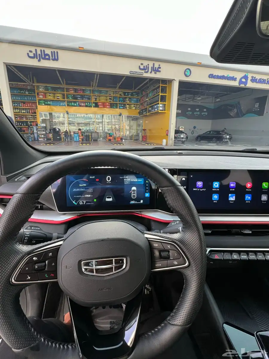 جلي كولراي للبيع 10