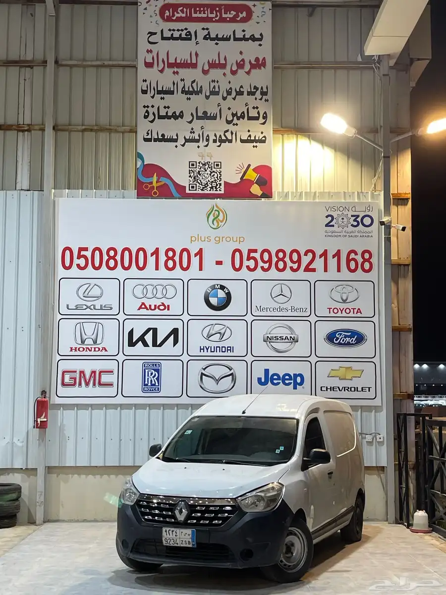 متوفر رينو دوكر 5 حبات الموديلات 2020 2021 index