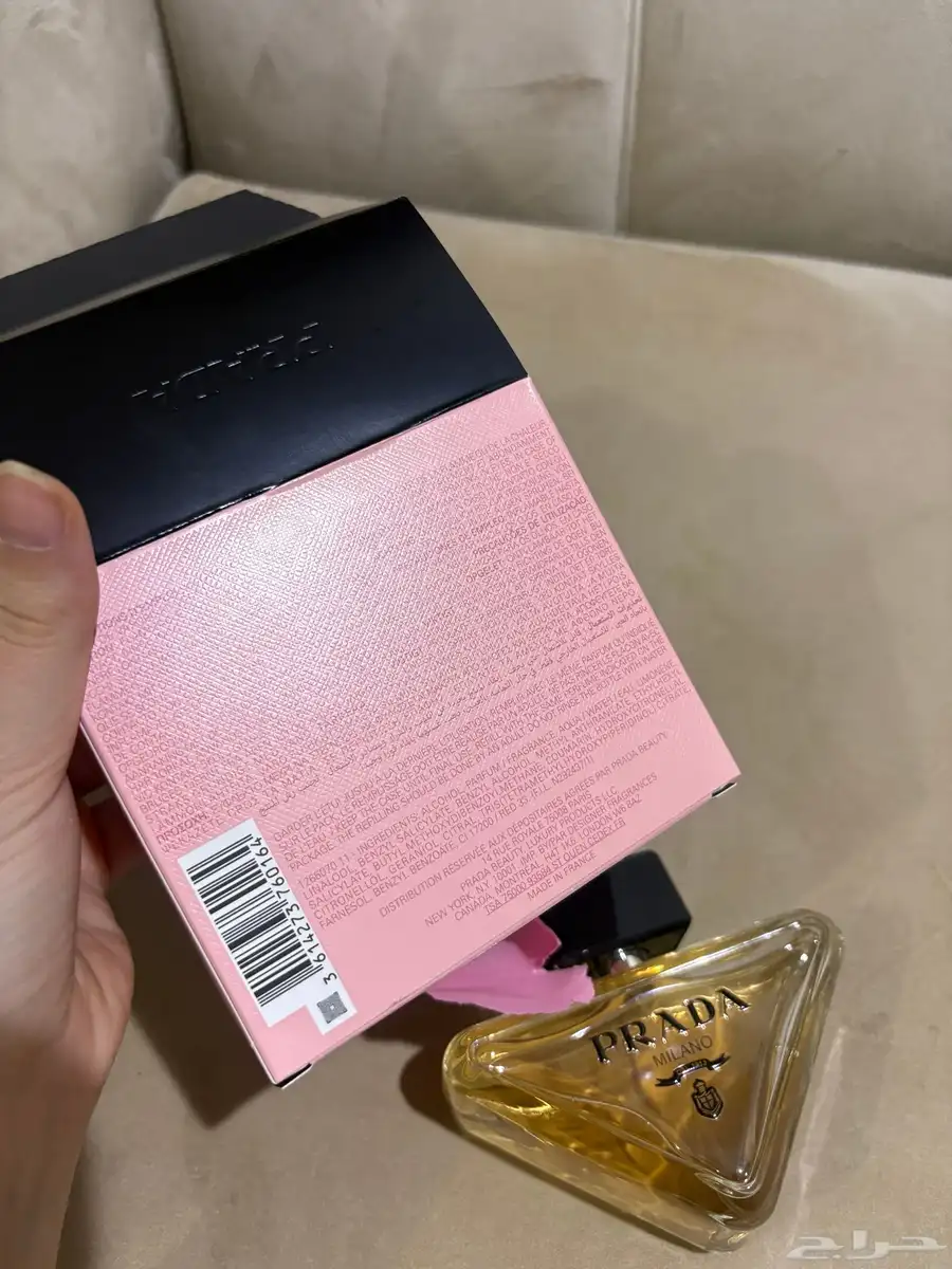 من دار برادا (Prada) الإيطالية الفاخرة 3