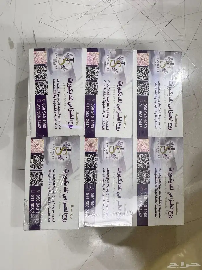 مطابع اكواب استكر استكرات كروت ورق زبدة مصنع اكواب كاسات 9