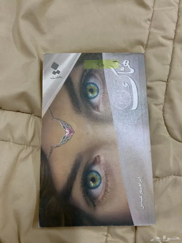 كتب جديده و مستعمله 22