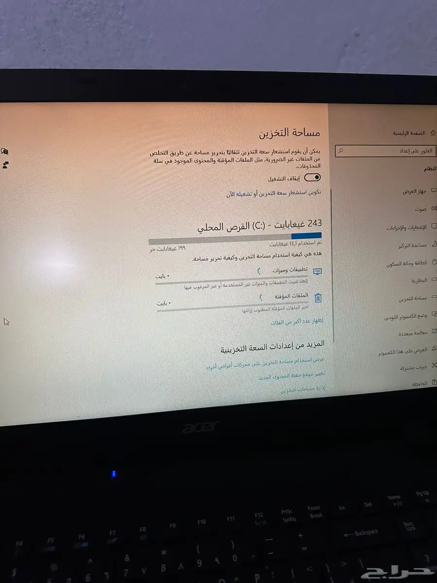 لابتوب نظيف البيع مستعجل 2