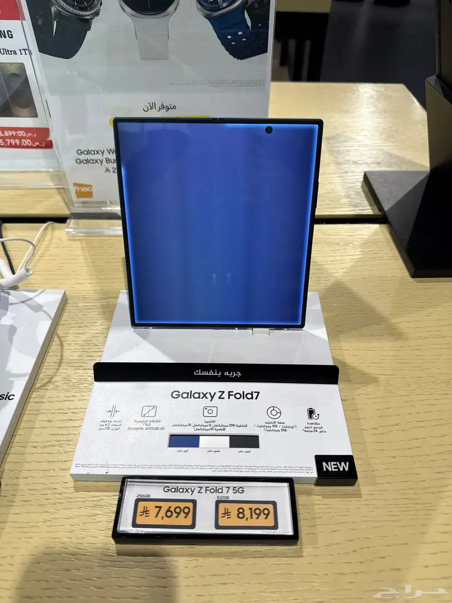 samsung Z Fold7 index