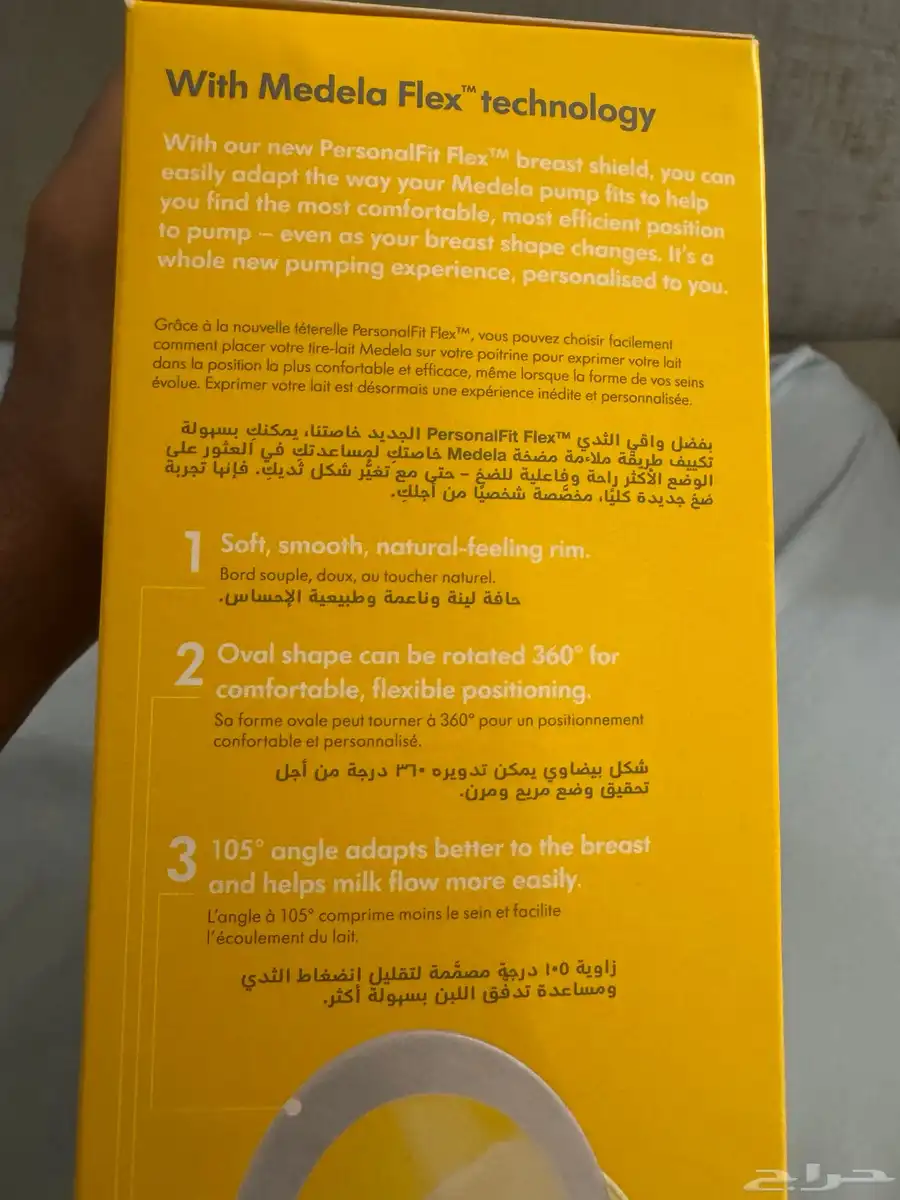 شفاطة حليب ميديلا مضخة الثدي   استخدام مرة واحدة فقط 2
