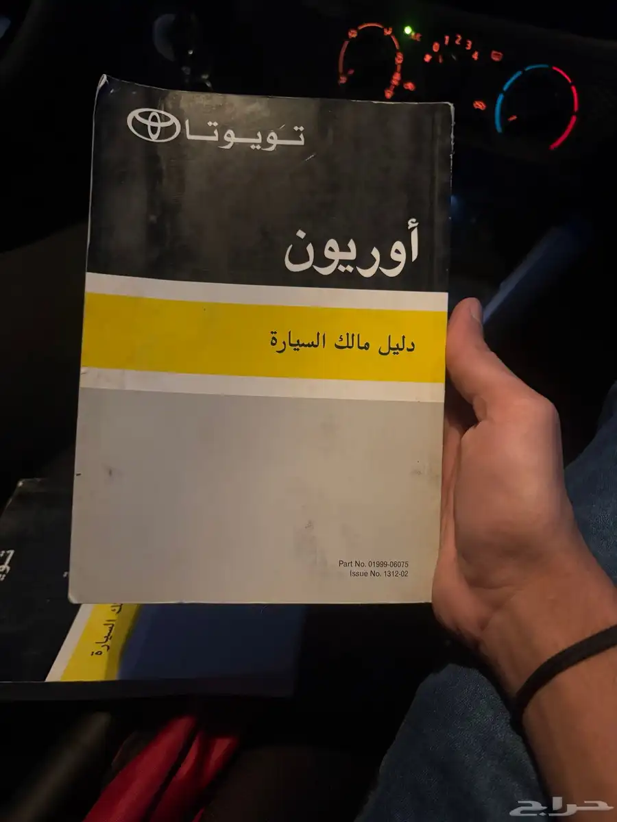 كتلوج اوريون 2015 مع استكر القزاز الامامي وكاله 0