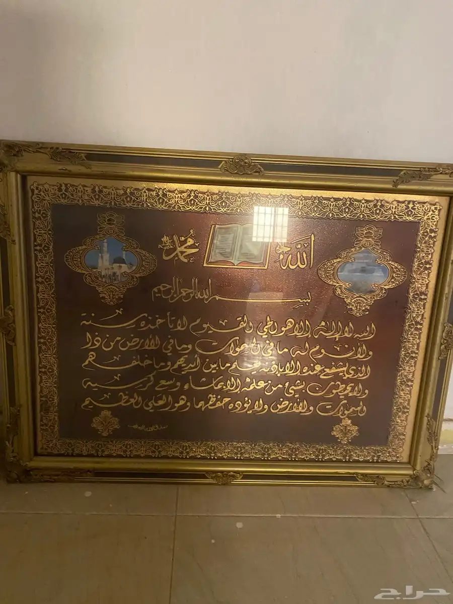 اثاث ولوحات تراثيه قديمه ممتازه العدد 8 من الوحات 5