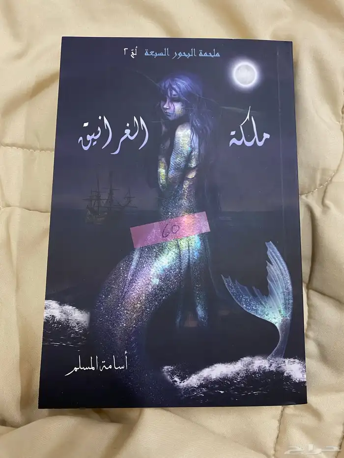 كتب جديده و مستعمله 18