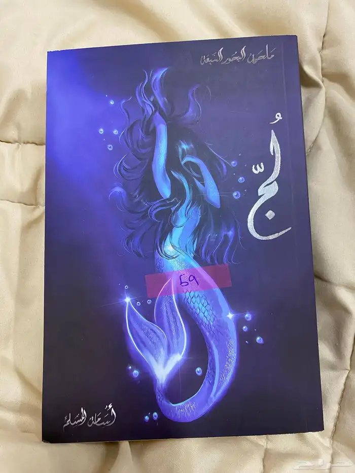 كتب جديده و مستعمله 21