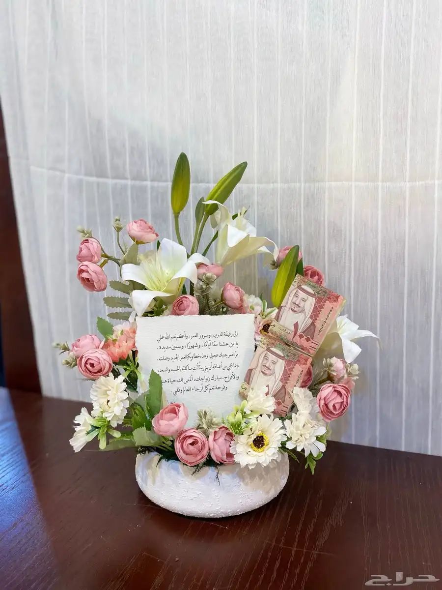 محل ورد وهردايا خميس مشيط ابها 12