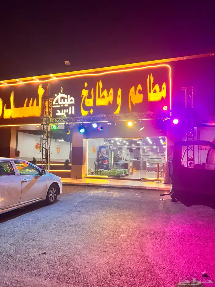 تنظيم افتتاح ومهرجانات 3