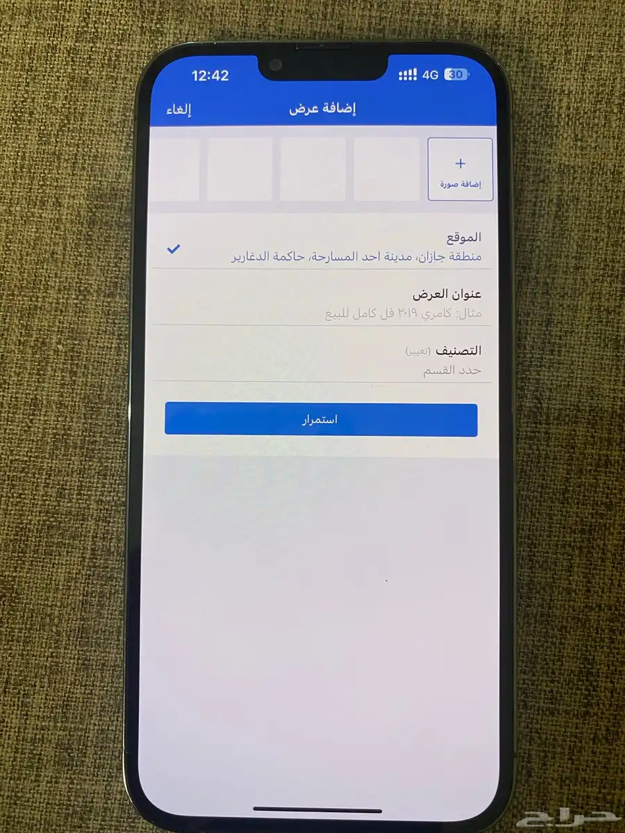 ايفون 13 برو ماكس كالجديد 5