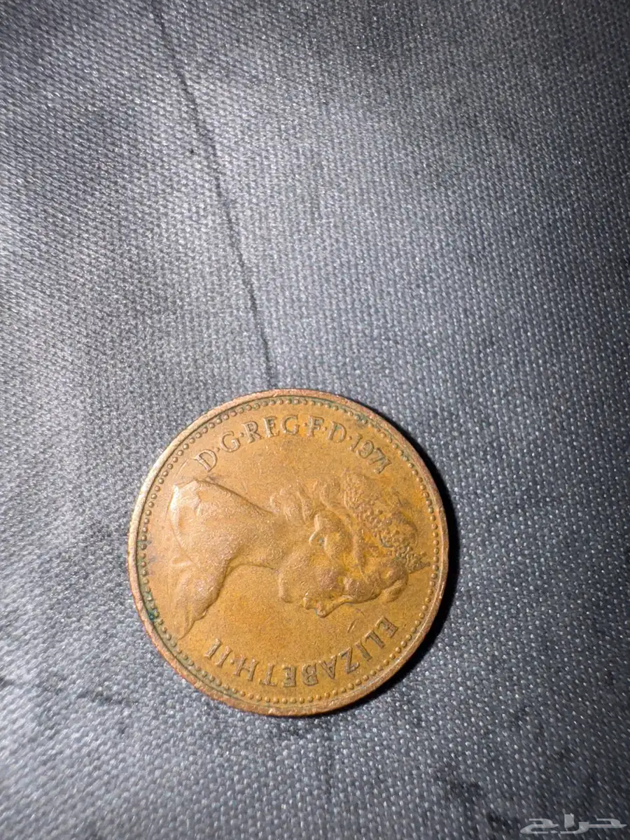 عملة بريطانية إليزابيث بنس الثاني بني الأول 1971 27
